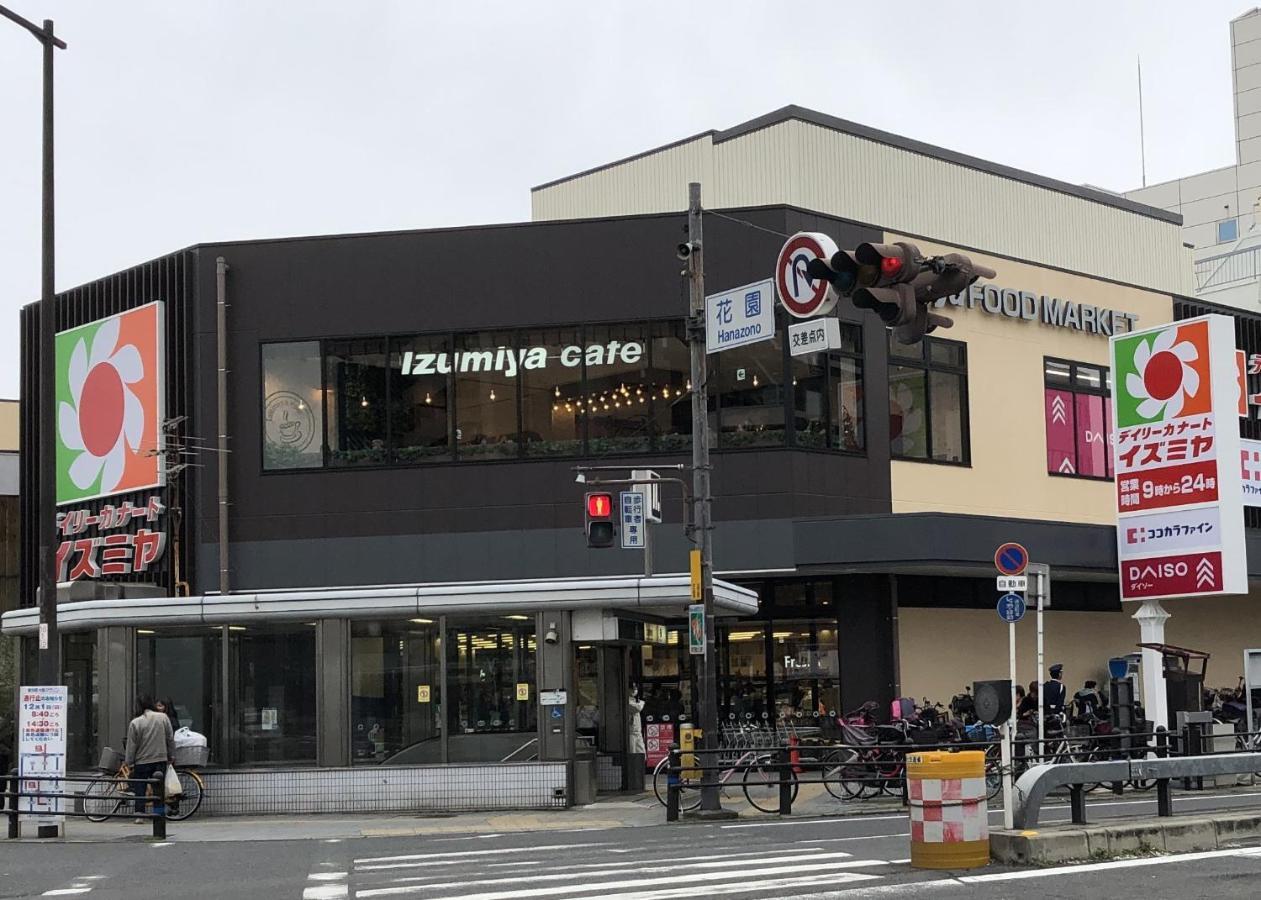 The Familiar Inn ー 旅館ホテル業 Οσάκα Εξωτερικό φωτογραφία